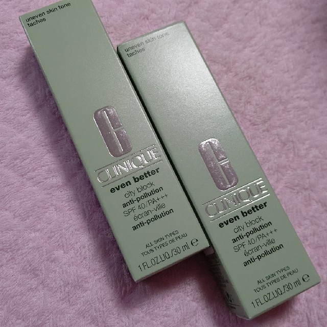 CLINIQUE(クリニーク)のmi様専用【未開封*新品】２個セット:CLINIQUE 化粧下地 コスメ/美容のベースメイク/化粧品(化粧下地)の商品写真