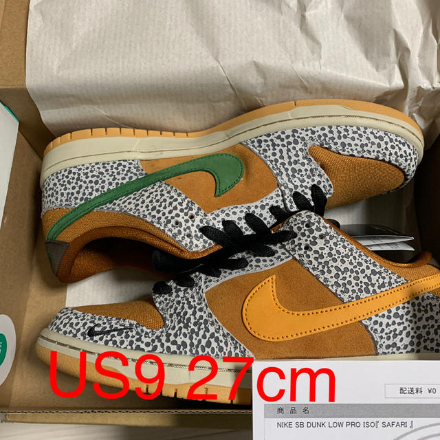 NIKE SB DUNK LOW PRO ISO CD2563-006 27cm