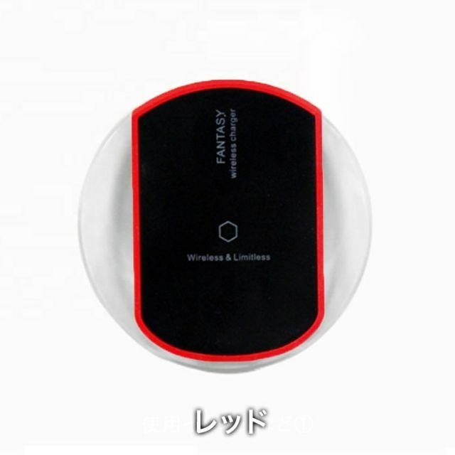 置くだけ簡単充電！ ワイヤレス 充電 Qi対応 急速充電  スマホ/家電/カメラのスマホアクセサリー(その他)の商品写真