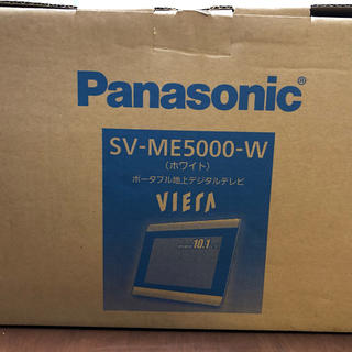 パナソニック(Panasonic)のPanasonic VIERA 地上デジタルビデオ(テレビ)