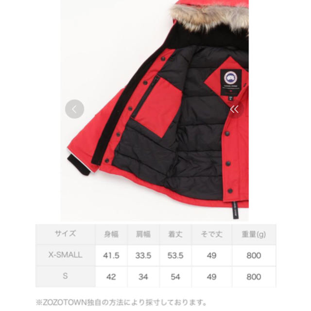 CANADA GOOSE(カナダグース)のカナダグース 子ども服 キッズ/ベビー/マタニティのキッズ服女の子用(90cm~)(ジャケット/上着)の商品写真