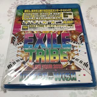 エグザイル トライブ(EXILE TRIBE)のEXILE TRIBE2012ライブツアーブルーレイ(ミュージック)