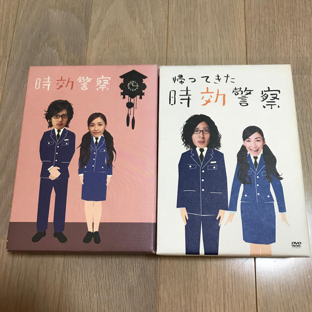 帰ってきた時効警察 DVD-BOX