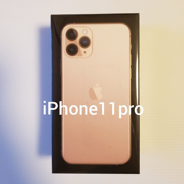 iPhone11pro 64GB ゴールド SIMフリー - スマートフォン本体