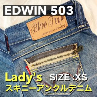 エドウィン(EDWIN)の【値下げsale!!】EDWINエドウィン　スキニーアンクルデニムパンツ(デニム/ジーンズ)