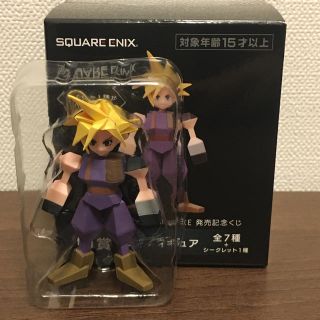 スクウェアエニックス(SQUARE ENIX)のFF7 REMAKE 発売記念くじ G賞 クラウド(ゲームキャラクター)