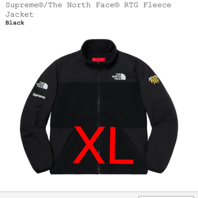 Supreme - XL The North Face® RTG Fleece Jacket