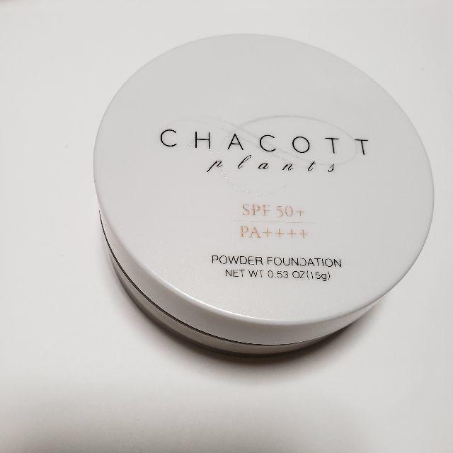 CHACOTT(チャコット)のチャコット CHACOTT ライトベージュ 322 コスメ/美容のベースメイク/化粧品(フェイスパウダー)の商品写真