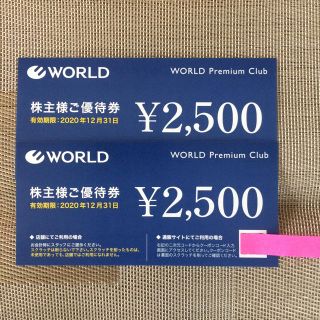 アンタイトル(UNTITLED)のワールド WORLD 株主優待 ¥5,000分(ショッピング)