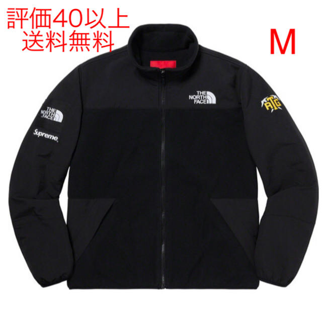 BlackSIZESupreme The North Face RTG Fleece Jacket