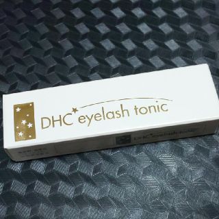 ディーエイチシー(DHC)の未使用 DHC アイラッシュトニック(まつ毛美容液)