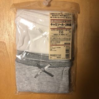 ムジルシリョウヒン(MUJI (無印良品))の無印良品　子ども　キャミソール(下着)