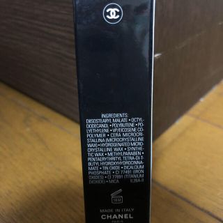 シャネル(CHANEL)のシャネル  ボームエサンシエル スカルプディング(フェイスカラー)