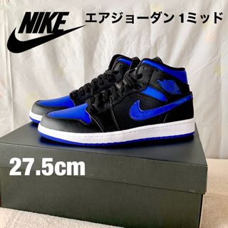 ナイキ(NIKE)のナイキ エアジョーダン1 ミッド ロイヤル 27.5(スニーカー)