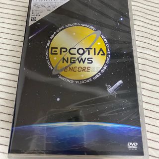 ニュース(NEWS)のEPCOTIA ENCORE DVD 通常盤(アイドルグッズ)