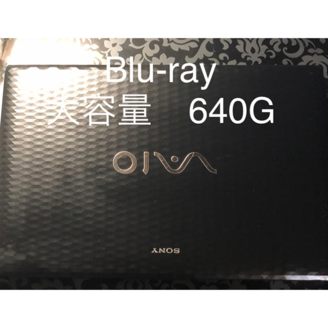 SONY Eシリーズ Office搭載 テンキー 美品 Blu-ray - ノートPC