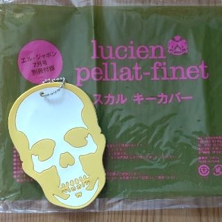 ルシアンペラフィネ(Lucien pellat-finet)のルシアンペラフィネ スカル  キーカバー(キーケース)