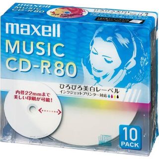 マクセル(maxell)のmaxell CD-R(その他)