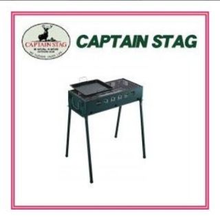 キャプテンスタッグ(CAPTAIN STAG)のバ−ベキュ−コンロ　６５０　キャプテンスタッグ 　M-6425 　未使用(ストーブ/コンロ)