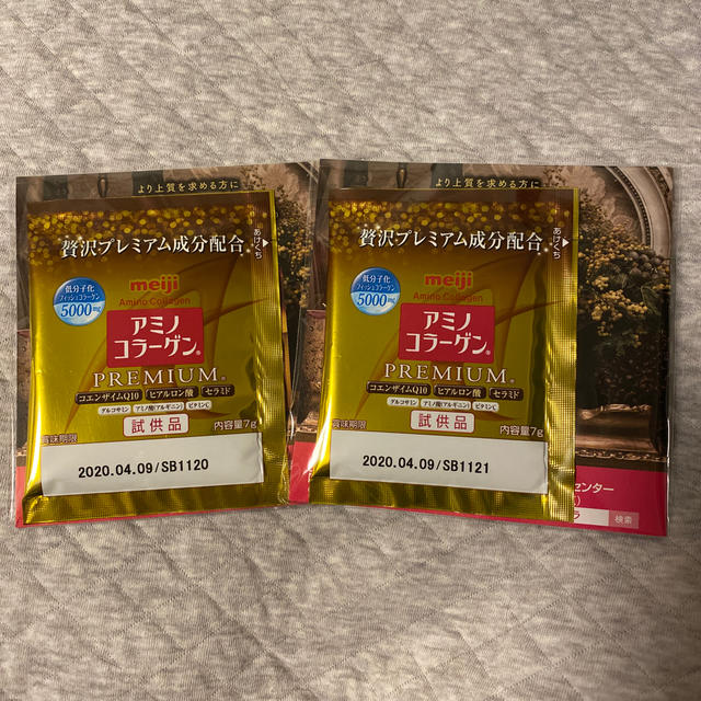 明治(メイジ)のアミノコラーゲンプレミアム 食品/飲料/酒の健康食品(コラーゲン)の商品写真