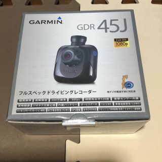 ガーミン(GARMIN)のドライブレコーダー　GARMIN GDR45J(その他)