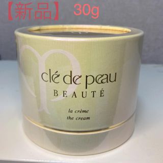 クレドポーボーテ(クレ・ド・ポー ボーテ)の【新品】Cle de Peau Beaute  la creme クレドポー(美容液)