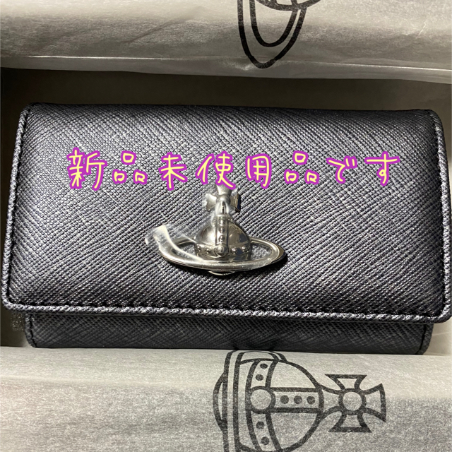 Vivienne Westwood(ヴィヴィアンウエストウッド)の値下げしました Viviene Westwood キーケース 新品未使用 レディースのファッション小物(キーケース)の商品写真