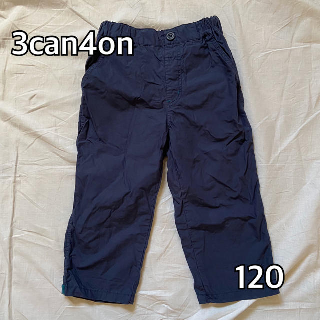 3can4on(サンカンシオン)の【3カン4オン】120 ほぼ未使用 ワークパンツ♡ キッズ/ベビー/マタニティのキッズ服男の子用(90cm~)(パンツ/スパッツ)の商品写真