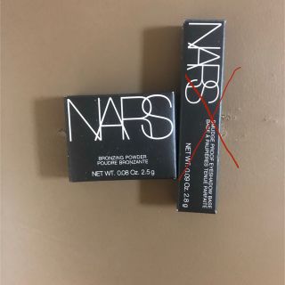 ナーズ(NARS)のNARS ブロンズパウダー　アイシャドウベース　セット(サンプル/トライアルキット)