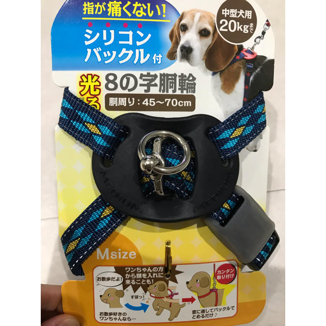 ハーネス その他のペット用品(犬)の商品写真