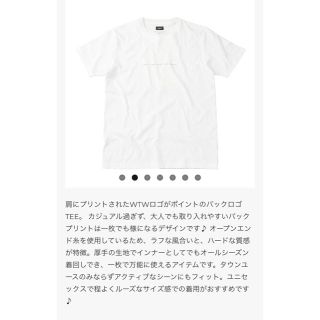 ダブルティー(WTW)のwtw 半袖Tシャツ SoldOut品(Tシャツ/カットソー(半袖/袖なし))