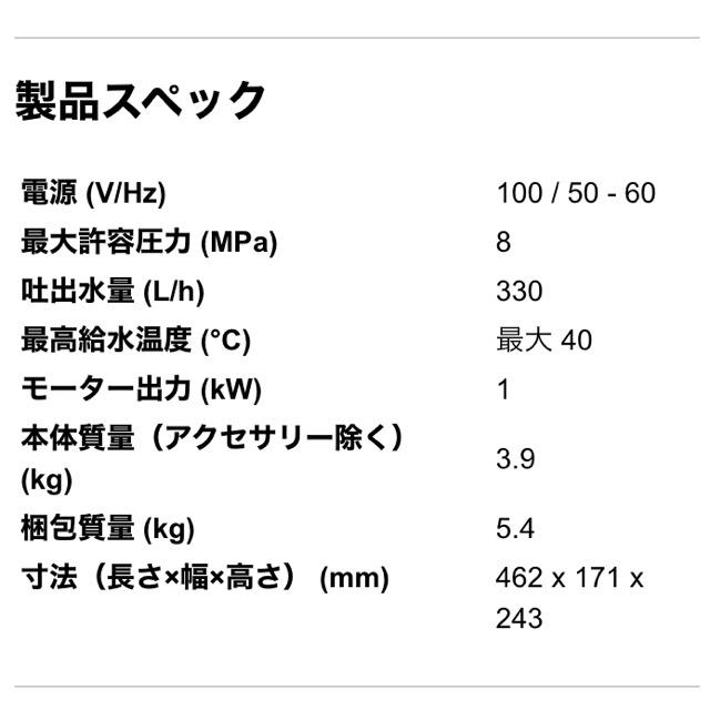 rady♡mam様専用K 2 クラシック プラス　ケルヒャー　KARCHER スマホ/家電/カメラの生活家電(掃除機)の商品写真