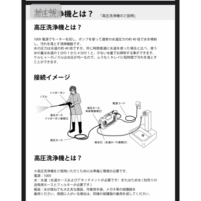 rady♡mam様専用K 2 クラシック プラス　ケルヒャー　KARCHER スマホ/家電/カメラの生活家電(掃除機)の商品写真