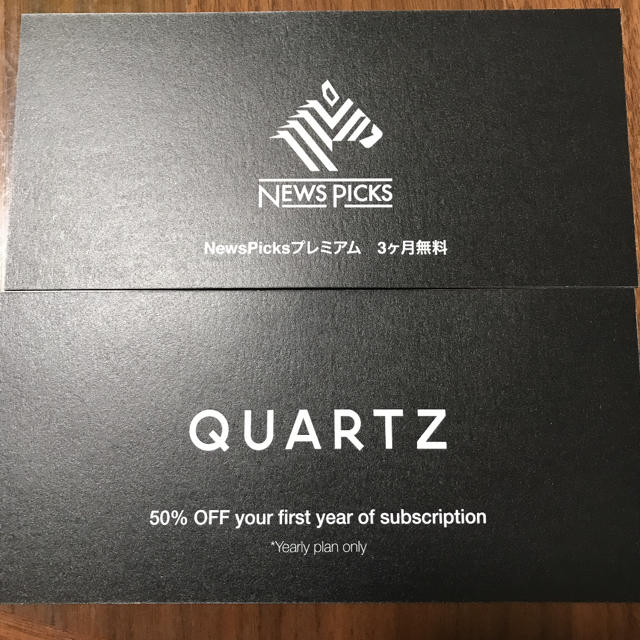 ユーザベース 株主優待 プロモーションコード(Newspicks QUARTS) チケットの優待券/割引券(その他)の商品写真