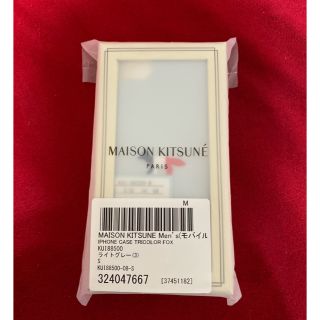 メゾンキツネ(MAISON KITSUNE')の【箱付】MAISON KITSUNE' のiPhone 7/8ケース(iPhoneケース)