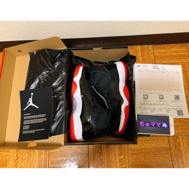 NIKE(ナイキ)の新品 NIKE AIR JORDAN 11 bred US8 26cm 評価あり メンズの靴/シューズ(スニーカー)の商品写真