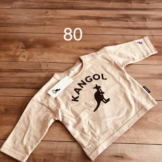 カンゴール(KANGOL)の【KANGOL】長袖Tシャツ  80(Ｔシャツ)