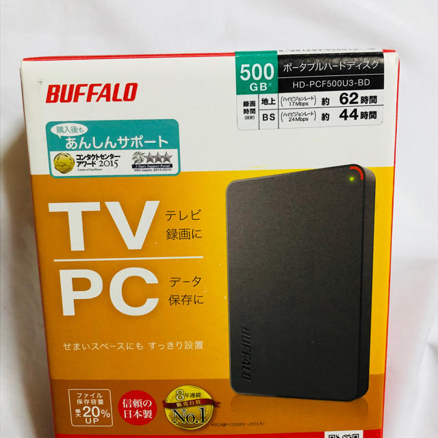 Buffalo(バッファロー)のBUFFALO ポータブルハードディスク　 スマホ/家電/カメラのテレビ/映像機器(DVDレコーダー)の商品写真