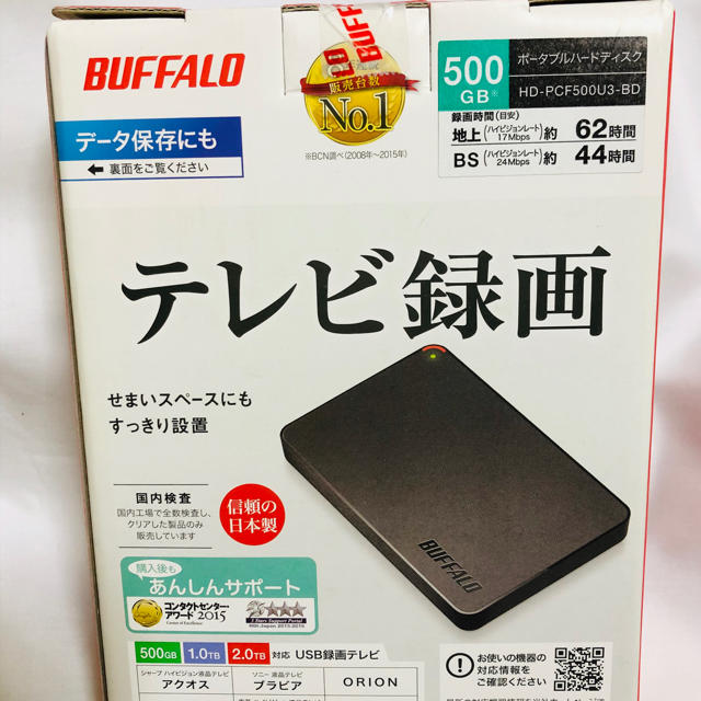 Buffalo(バッファロー)のBUFFALO ポータブルハードディスク　 スマホ/家電/カメラのテレビ/映像機器(DVDレコーダー)の商品写真