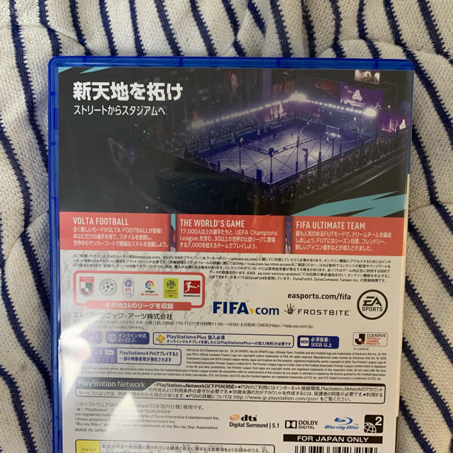 PlayStation4(プレイステーション4)のps4  FIFA20 エンタメ/ホビーのゲームソフト/ゲーム機本体(家庭用ゲームソフト)の商品写真