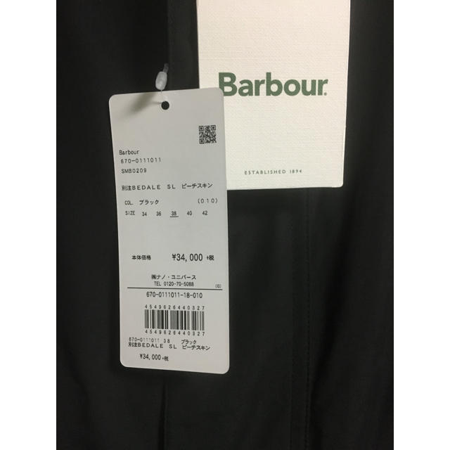 Barbour(バーブァー)のBarbour   別注 BEDALESL ピーチスキン 38 ブラック メンズのジャケット/アウター(ミリタリージャケット)の商品写真