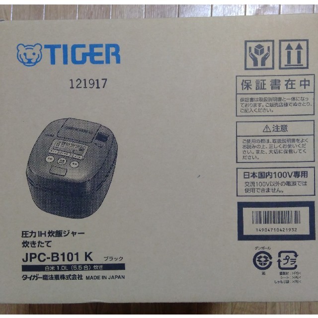 TIGER【新品】タイガー圧力IH炊飯ジャー　　炊きたて5.5合