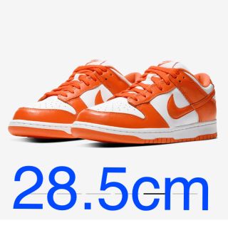 ナイキ(NIKE)のNIKE DUNK LOW SYRACUSE ORANGE 28.5(スニーカー)