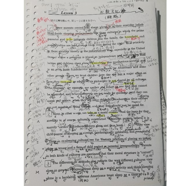 久山先生 京大英語 駿台英語 読解 駿台テキストの通販 by めめし 久山先生 京大英語 駿台英語 読解 駿台テキストの通販 by めめし