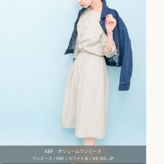 ケービーエフ(KBF)の《最終価格》春服♡新品未使用♡KBF♡ボリュームワンピース(ひざ丈ワンピース)