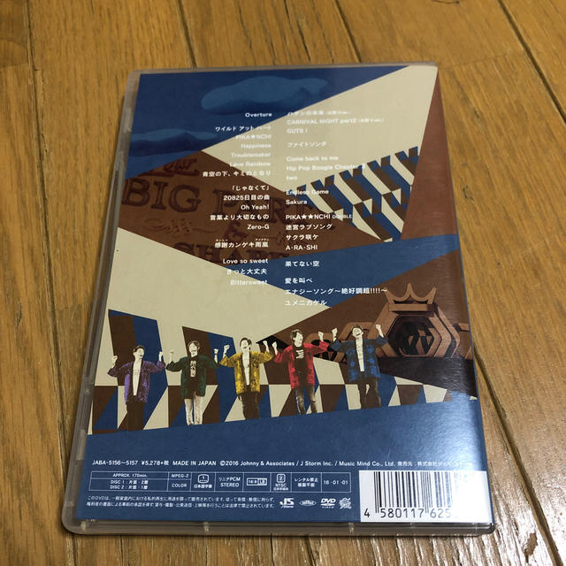 嵐(アラシ)の嵐　ARASHI　BLAST　in　Miyagi DVD エンタメ/ホビーのDVD/ブルーレイ(ミュージック)の商品写真