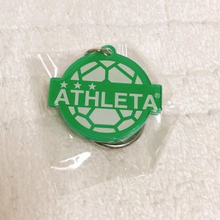 アスレタ(ATHLETA)の非売品　アスレタ　キーホルダー(記念品/関連グッズ)