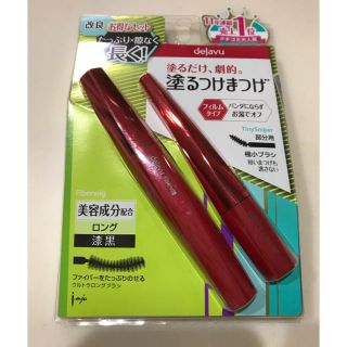 デジャヴュ(dejavu)のりんごちゃん様専用！！　新品 デジャヴ マスカラ セット(マスカラ)