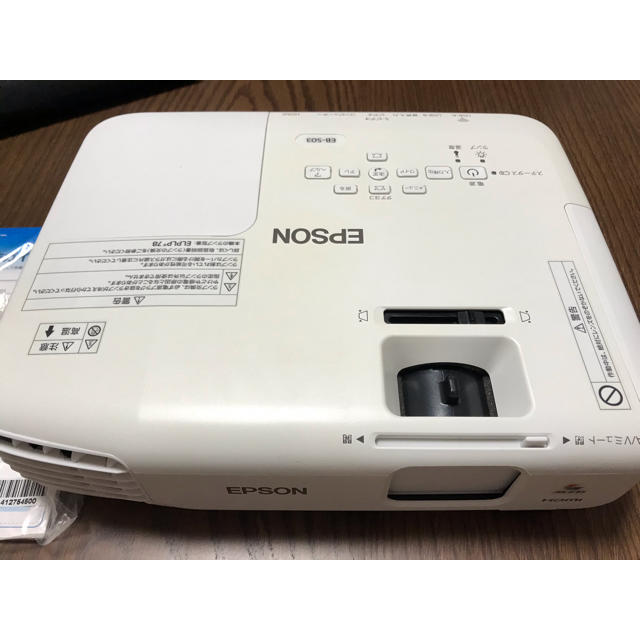 EPSON プロジェクター EB-S03