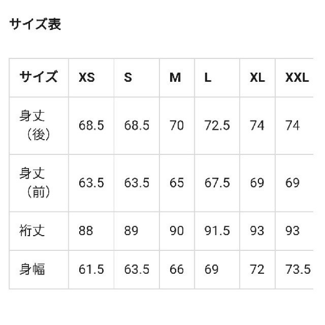 GU(ジーユー)の新品！【XXL】スーパーオーバーサイズスウェット(長袖)B/ダークブラウン レディースのトップス(トレーナー/スウェット)の商品写真